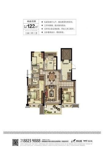 碧桂园阳光城崇德府122㎡ 3室2厅2卫1厨