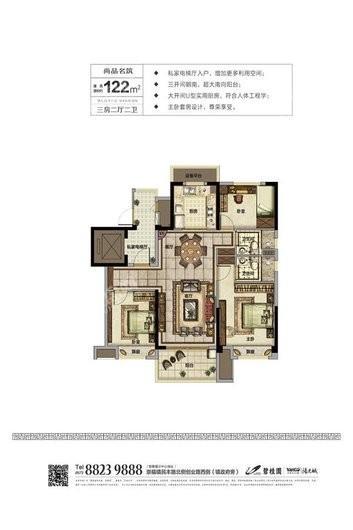 碧桂园阳光城崇德府122 ㎡ 3室2厅2卫1厨