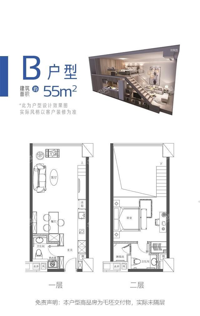 和昌莱蒙都会户型图