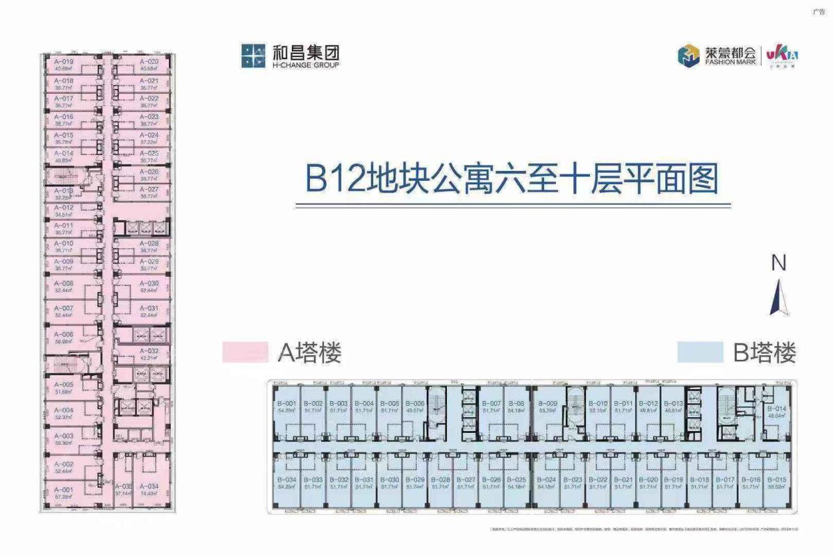 B12地块六至十层和昌莱蒙都会平面图