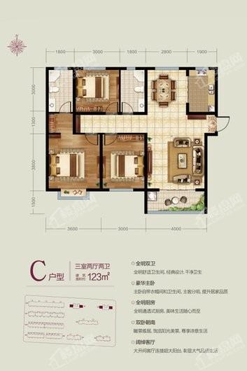 莱芜中梁学府壹号C户型 3室2厅2卫1厨