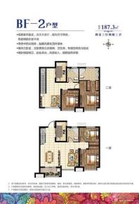 东盟国际生态城BF2户型 4室3厅3卫1厨