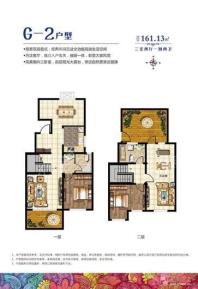 东盟国际生态城G2户型 3室2厅2卫1厨