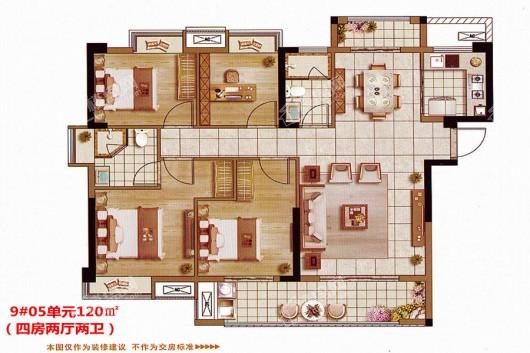 德兴印象天悦9#05单元120㎡ 4室2厅2卫1厨