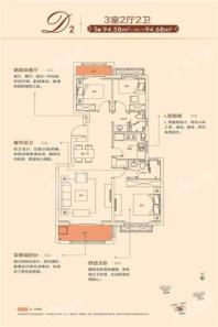 美联德玛假日三期德玛风情D2户型 3室2厅2卫1厨