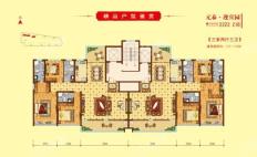 元泰 迎宾园C户型 3室2厅2卫1厨