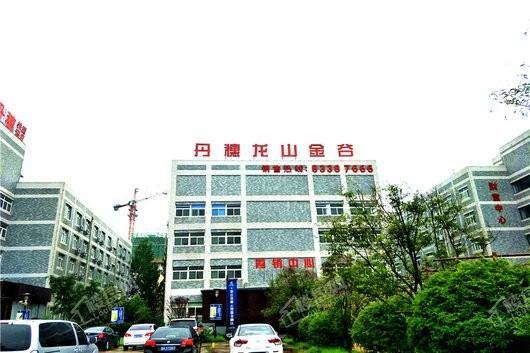 丹穗龙山金谷楼栋外立面