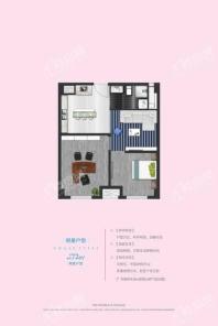 长江青年城A1#72平米平层户型 2室2厅1卫1厨