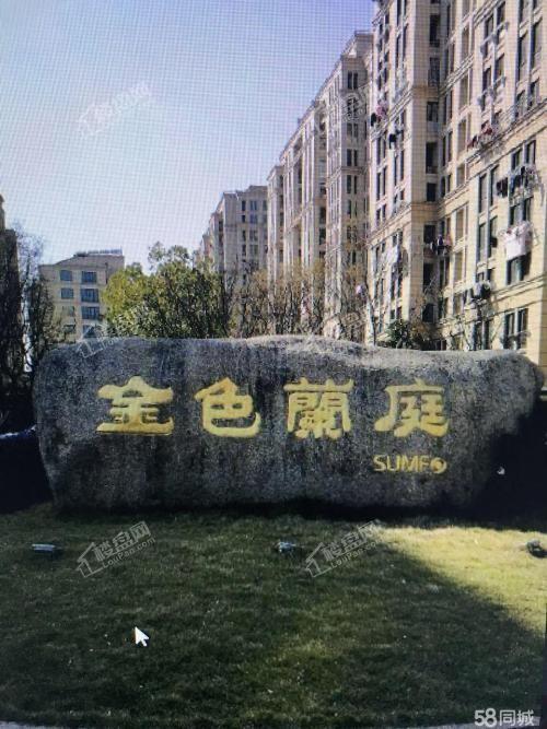 金色兰庭实景图