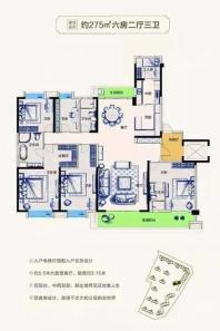 泰和碧桂园户型图 6室2厅3卫1厨