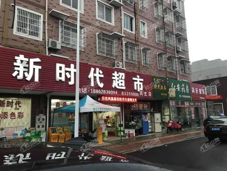 配套图