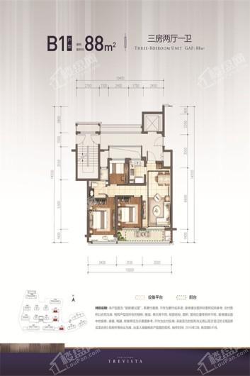 绿城·沁园户型图