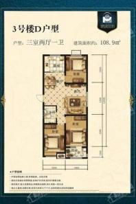 鹏湖商贸文化广场2期D户型 3室2厅1卫1厨