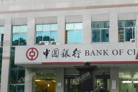 雅居乐国际周边配套中国银行
