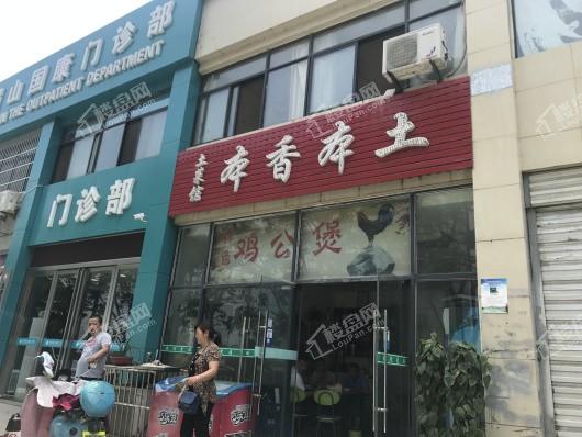 御璟·江山周边餐饮店
