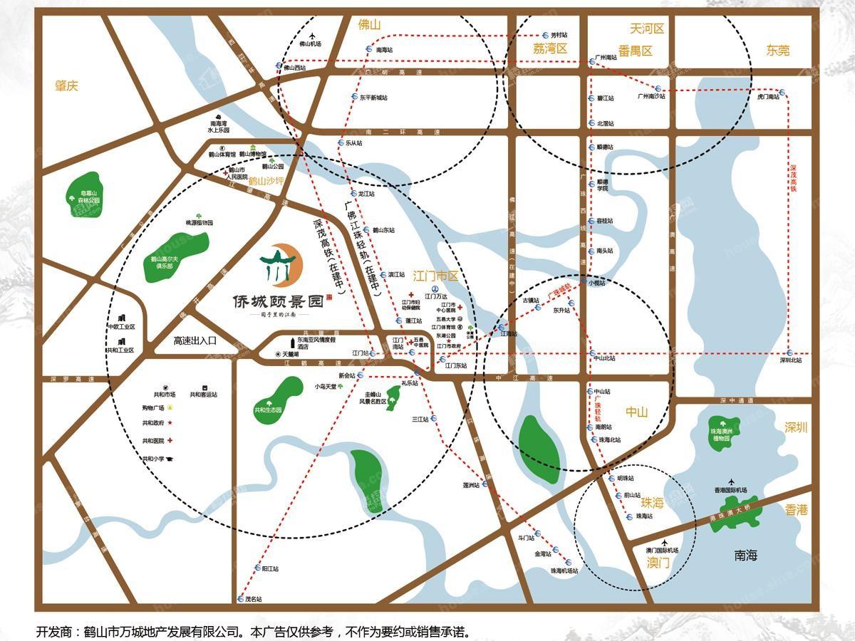 侨城颐景园区位交通图