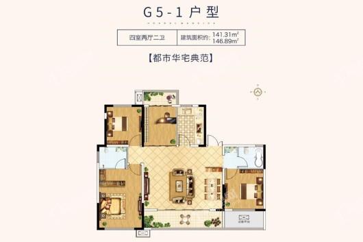 潢川红玺台G5-1户型图 4室2厅2卫1厨