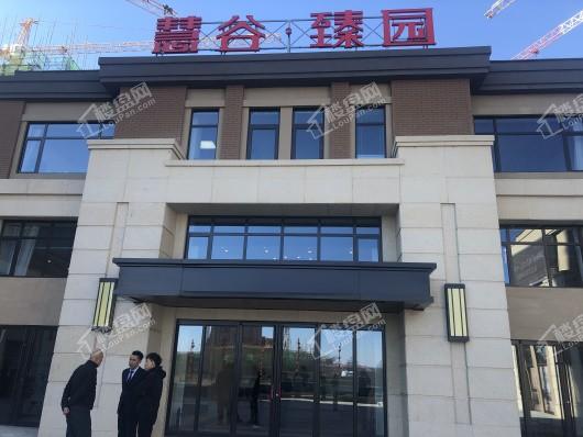 呼和浩特慧谷臻园效果图_实景图_样板间-呼和浩特楼盘网