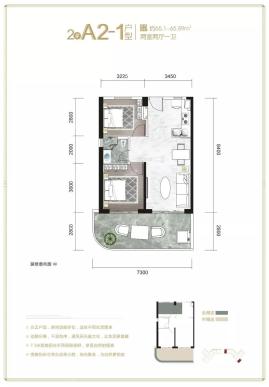 2#A2-1户型 两房两厅一卫 65.1-65.89㎡