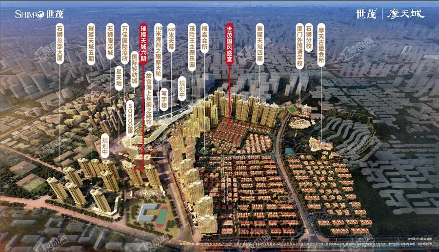 世茂摩天城项目规划效果图
