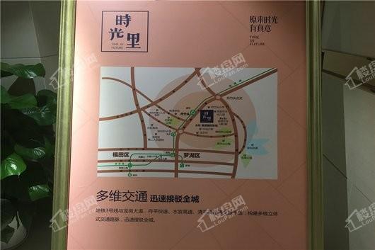 英郡年华3·时光里售楼处展示牌