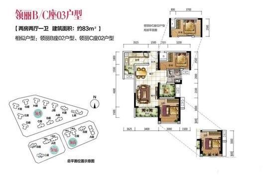 领秀花园领丽B、C座03户型 2室2厅1卫1厨