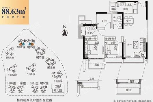 颐安·都会中央2期E座D户型 2室2厅2卫1厨