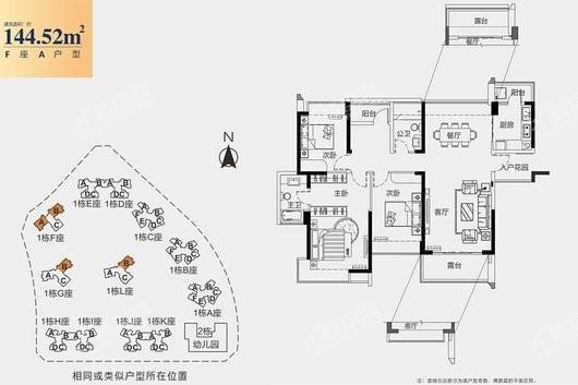 颐安·都会中央2期F座A户型 3室2厅2卫1厨