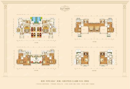建面761㎡墅区（6房3厅5卫）