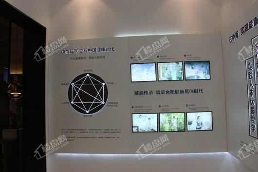 中海城项目品牌信息展示