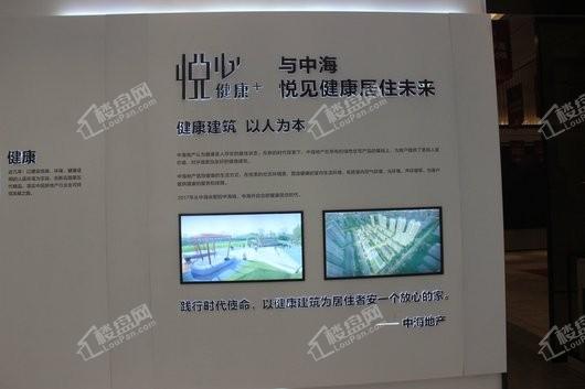 中海城项目产品信息展示墙