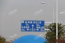 中海城道路指示牌