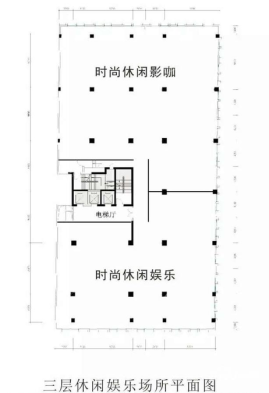 三层休闲娱乐