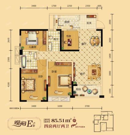 三期E户型 四房两厅两卫 85.51㎡