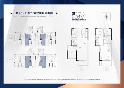 96平三房两厅户型图