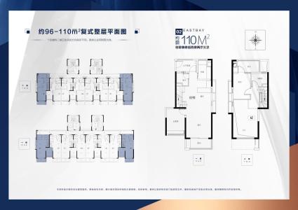 110平四房两厅户型图