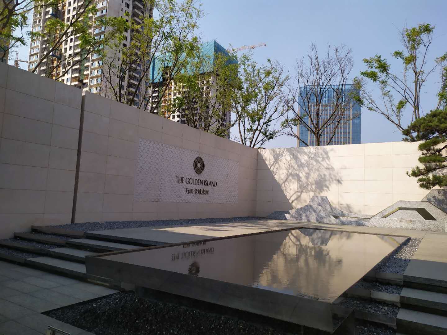 万科金域水岸