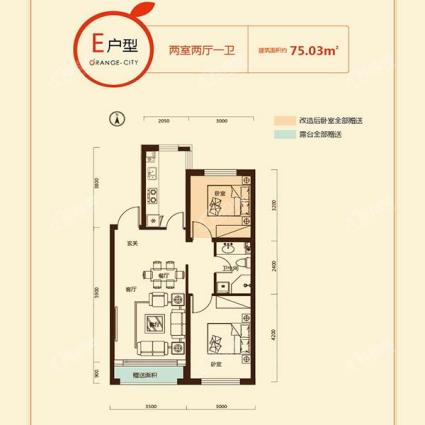 香槟橙郡小高层75平2室2厅1卫E户型