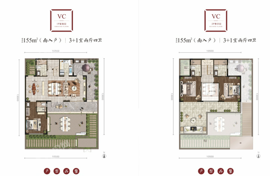 绿地经开国际城VB户型 4室2厅4卫1厨