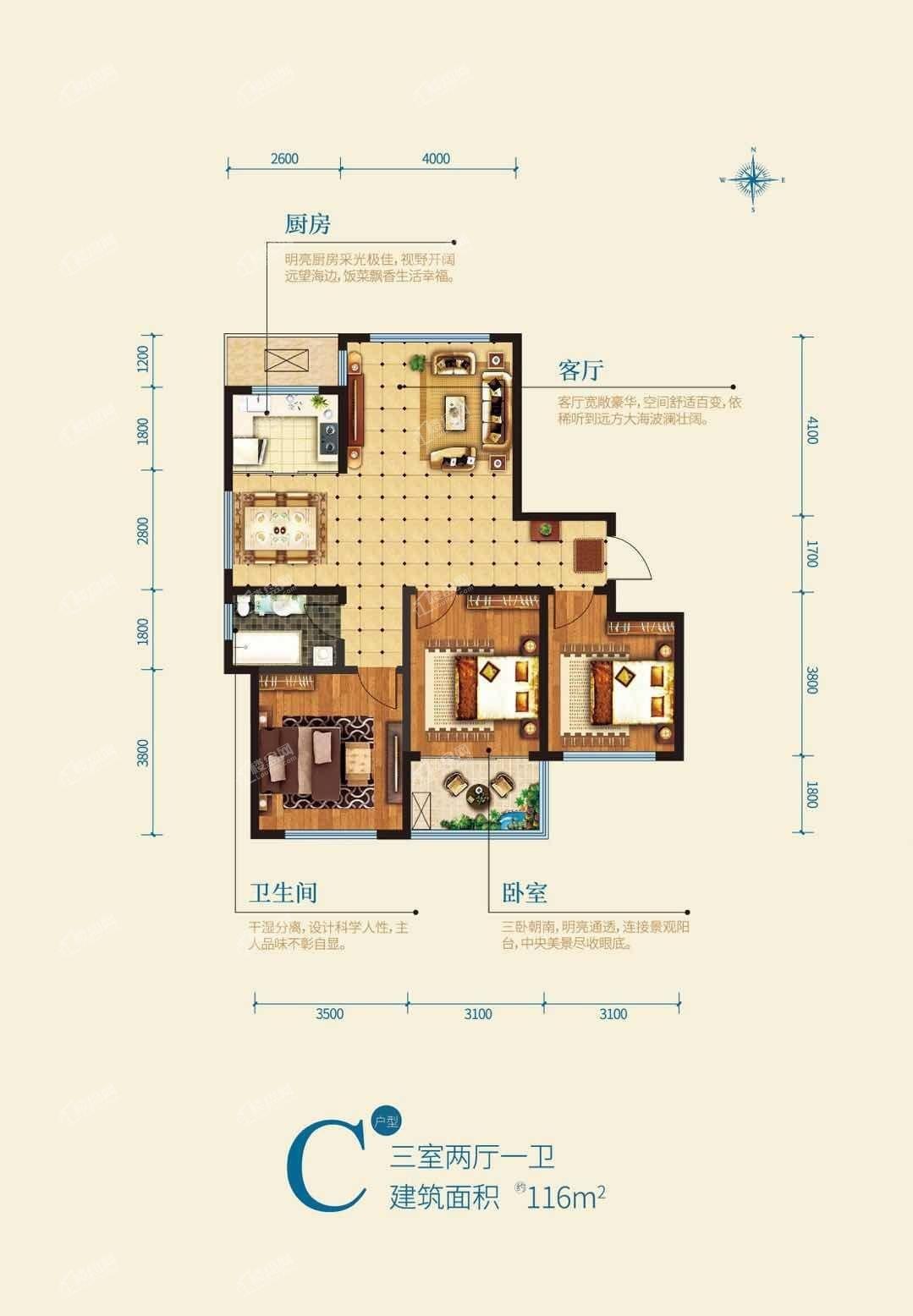 邢台盛世公馆户型图图片