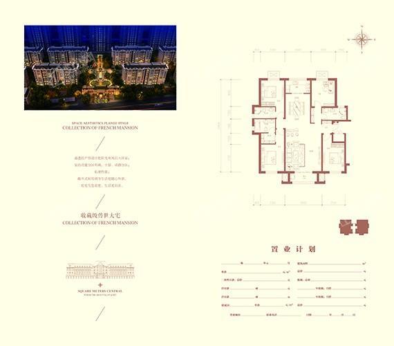 格局方正，南北通透、动静分离，活动区与生活区完美分隔，互不影响。满足三代同堂的需求。