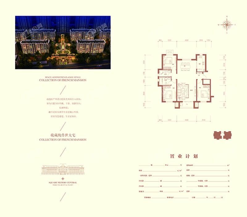 南北通透、动静分离，活动区与生活区完美分隔，互不影响。满足三代同堂的需求