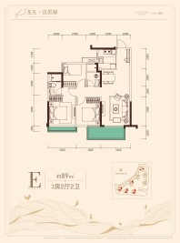 龙光玖誉湖29-32/35#楼E户型