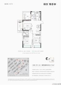 融创无忌海C-1户型图