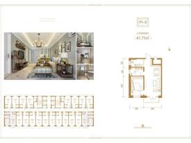 溪岸尚寓F1-3使用面积41.71平米