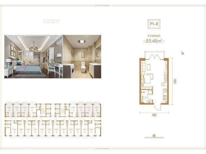 溪岸尚寓F1-2使用面积23.45平米