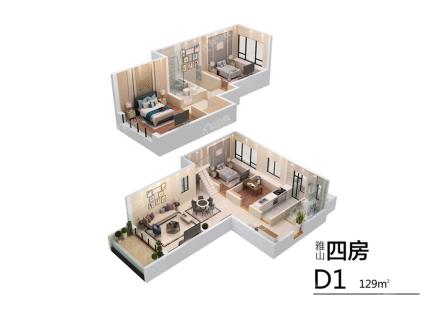 D户型建面129㎡3D效果图