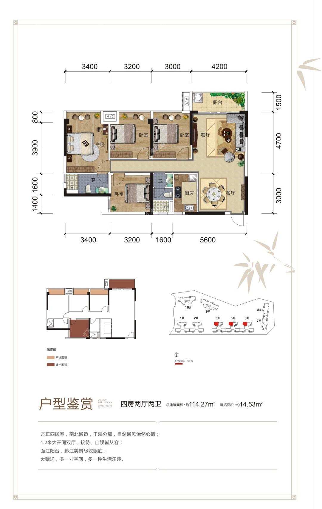 十里江湾户型图图片