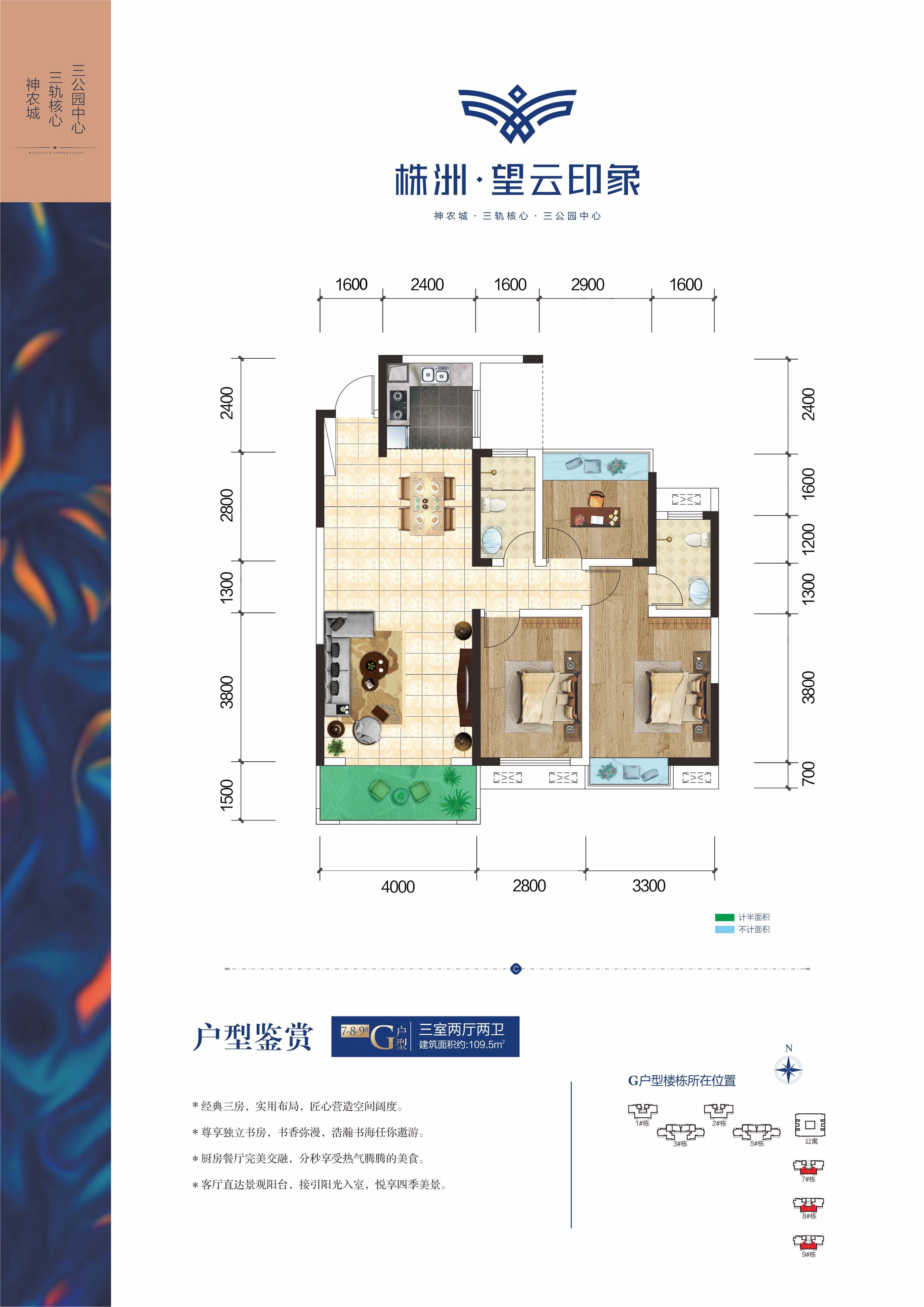 株洲望云印象_楼盘房价_户型详情_周边配套-株洲楼盘网