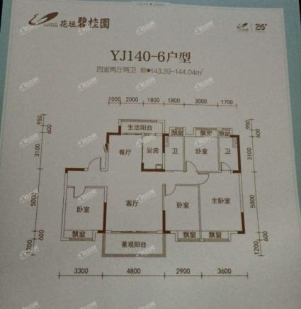 YJ140-6户型